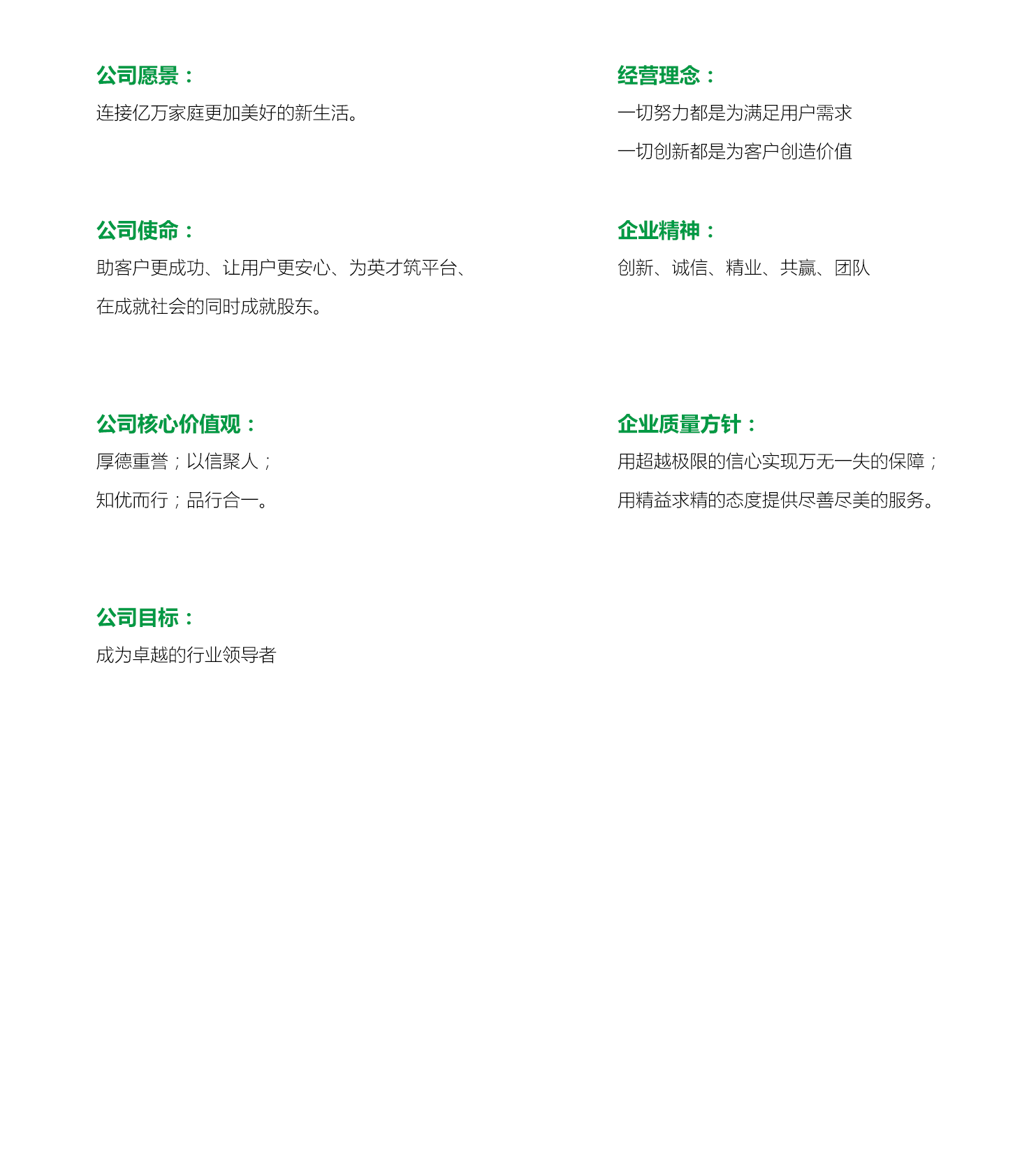 人和文化