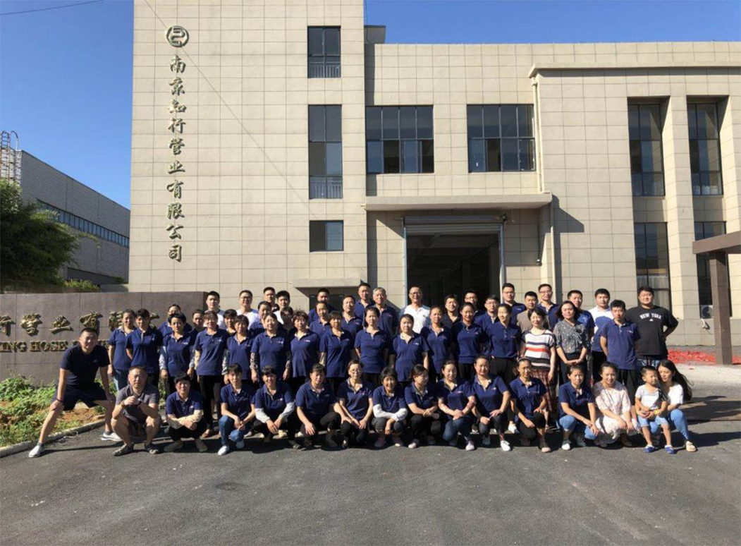 2018年南京知行管业有限公司新厂乔迁